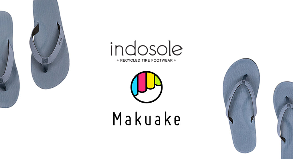 Makuake オンラインイベント「サステマ」に出店します!